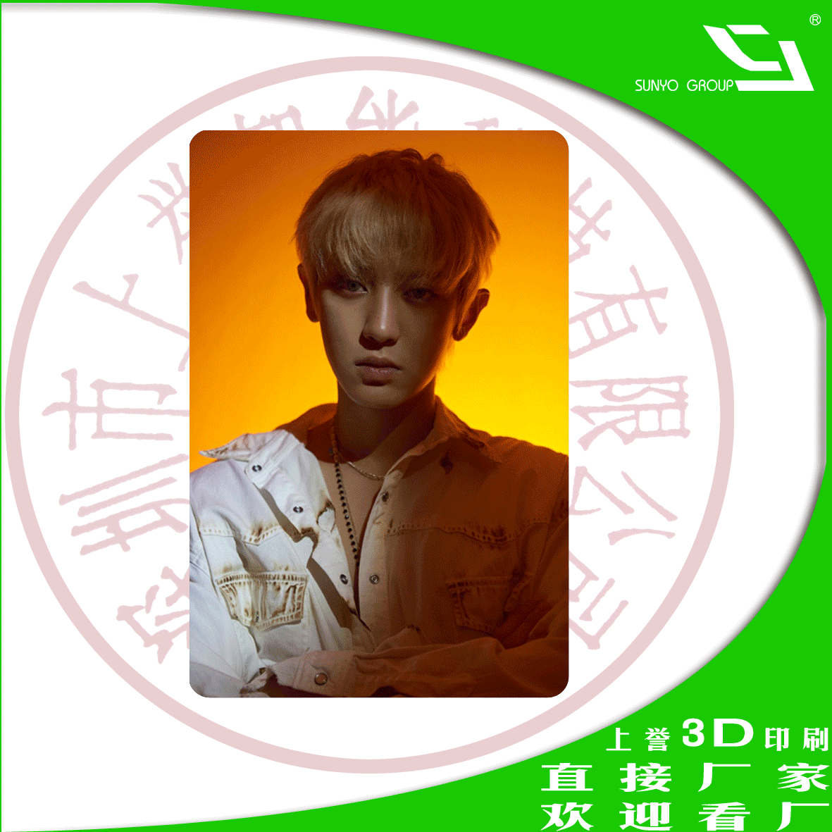 3D會(huì)員卡可以達(dá)到怎樣的宣傳效果?