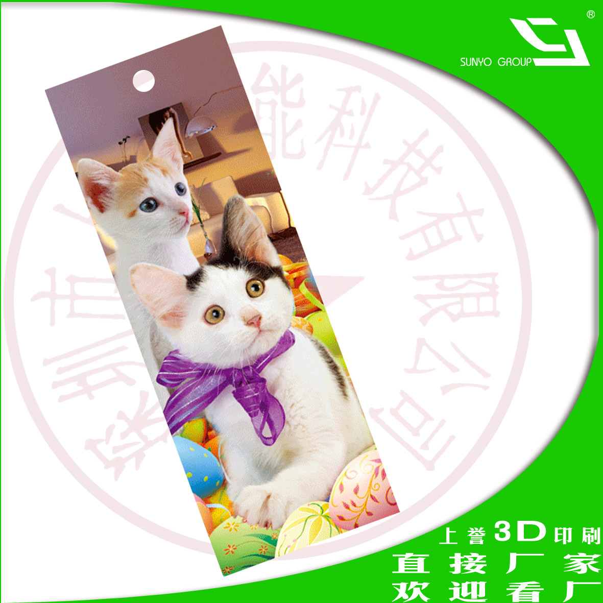 如何讓光柵立體畫(huà)效果更完美?