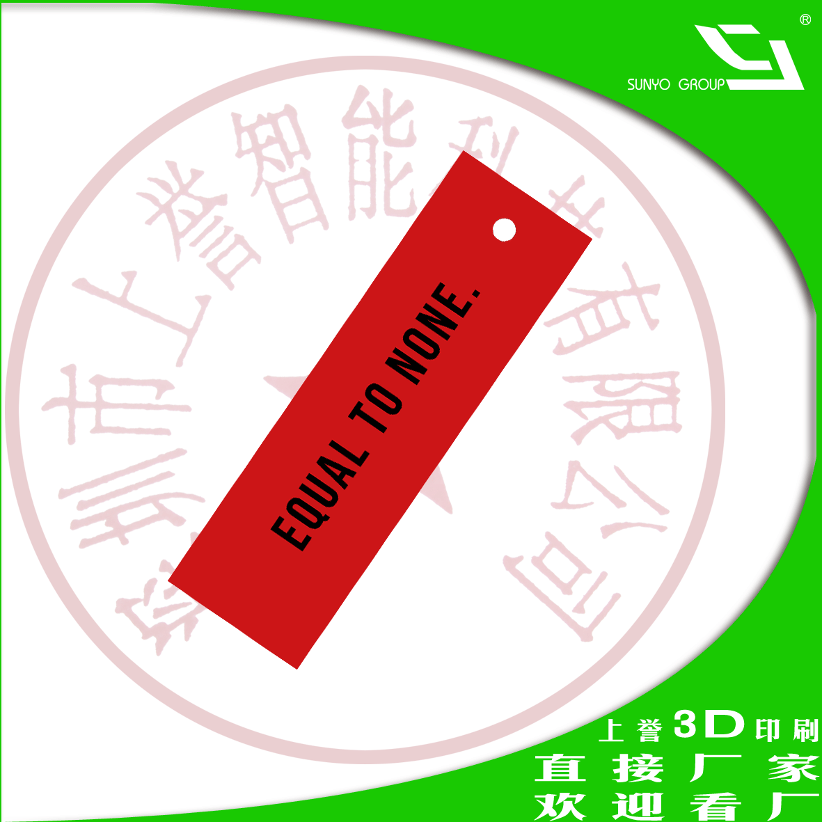 光柵3D立體畫(huà)的實(shí)用意義